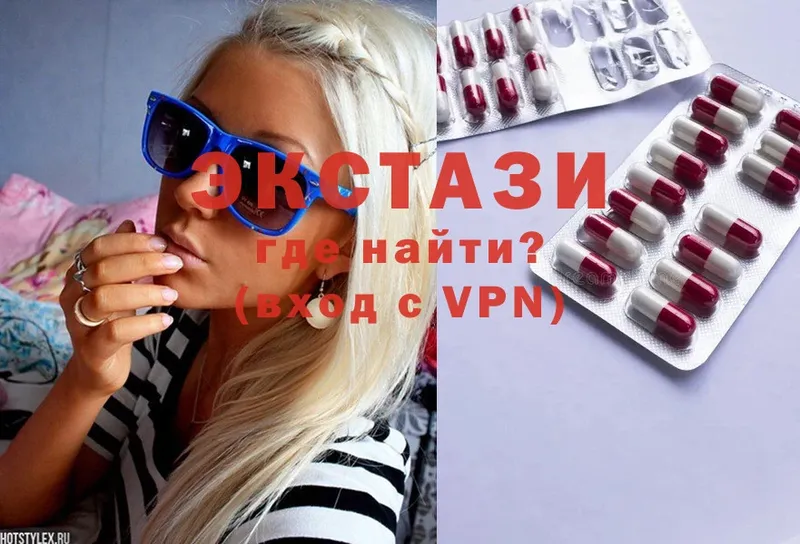 Ecstasy louis Vuitton  Каргат 