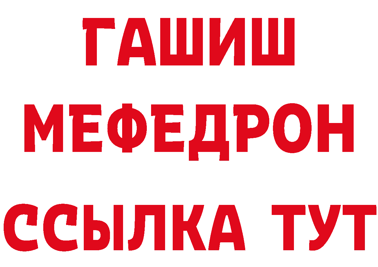 Метадон methadone как войти сайты даркнета гидра Каргат