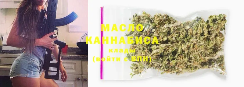 Дистиллят ТГК THC oil  Каргат 